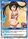  01-047 C 南 夏奈 