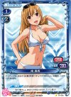  01-050 C 南 春香 