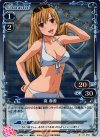  01-050 P-C 南 春香 