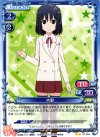 01-054 UC 吉野 