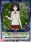  01-054 P-UC 吉野 