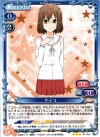  01-055 R ケイコ 