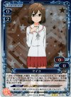  01-055 P-R ケイコ 