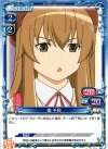  01-057 C 南 千秋 