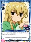 01-058 UC 南 千秋 