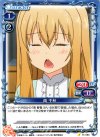  01-060 C 南 千秋 
