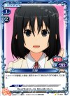  01-062 C 吉野 