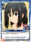  01-063 UC 吉野 