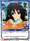  01-064 C 吉野 