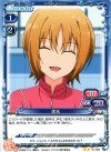  01-068 UC 速水 