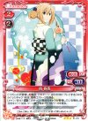  01-071 R 南 春香 