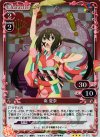  01-072 P-R 南 夏奈 