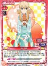  01-073 R 南 千秋 