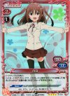 01-074 SR 内田 
