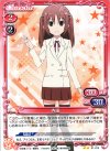  01-075 UC 内田 