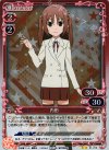  01-075 P-UC 内田 