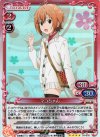  01-076 SR マコちゃん 
