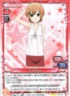  01-077 R マコちゃん 