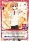  01-078 UC マコト 