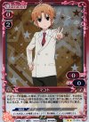 【傷】マコト