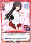  01-079 R リコ 