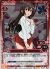  01-079 P-R リコ 