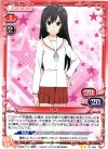  01-080 UC リコ 