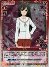  01-080 P-UC リコ 