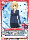  01-081 R ヒトミ 