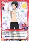  01-082 UC 保坂 