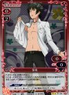  01-082 P-UC 保坂 
