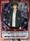  01-083 P-UC 保坂 