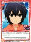  01-084 C 南 冬馬 