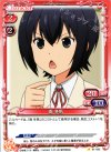  01-085 C 南 冬馬 