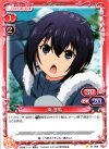  01-086 C 南 冬馬 