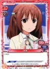  01-088 C 内田 