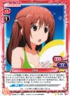  01-090 C 内田 
