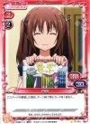  01-091 C 内田 