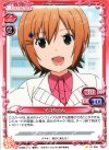 01-093 C マコちゃん 