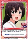  01-094 C リコ 