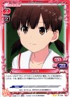 01-095 UC ミユキ 