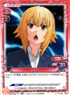  01-096 C ヒトミ 