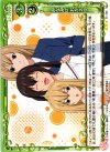  01-098 R みなみけ おかえり 