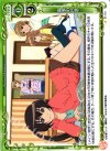  01-101 C 南家の日常 