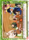  01-102 C あったかい場所 