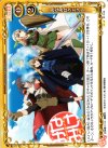  01-105 UC みなみけクエスト 