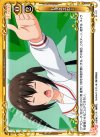  01-107 C もうええわ！ 