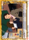  01-108 C 先生と二宮くん 