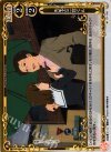  01-108 P-C 先生と二宮くん 