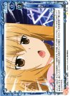  01-111 C 誰だッ！ 